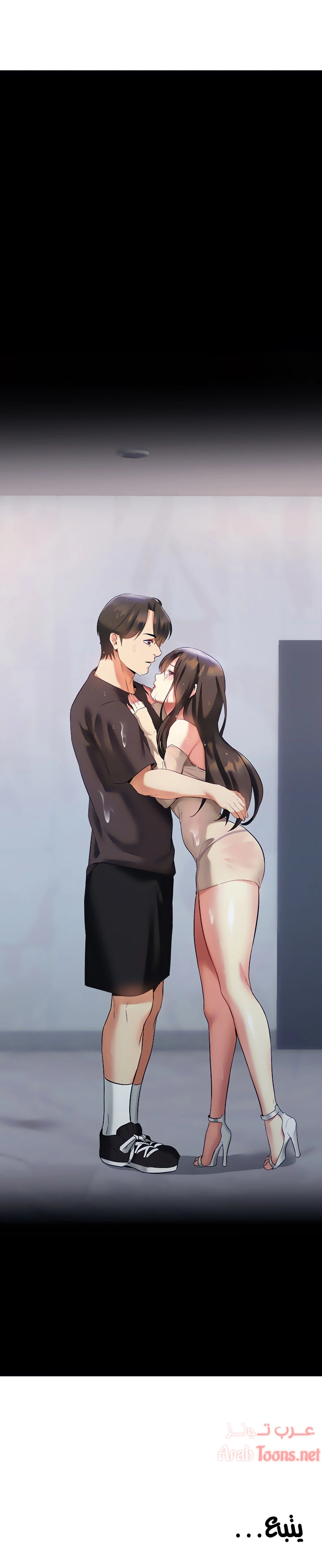 I Need You, Noona - 15 - 652d636100126.webp