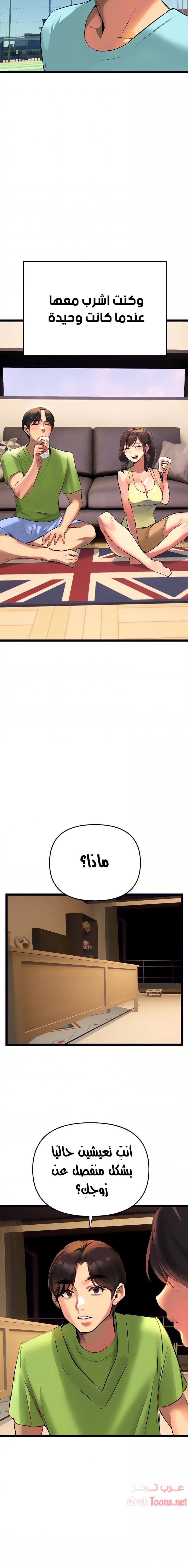 I Need You, Noona - 2 - 652d62b0a79f3.webp
