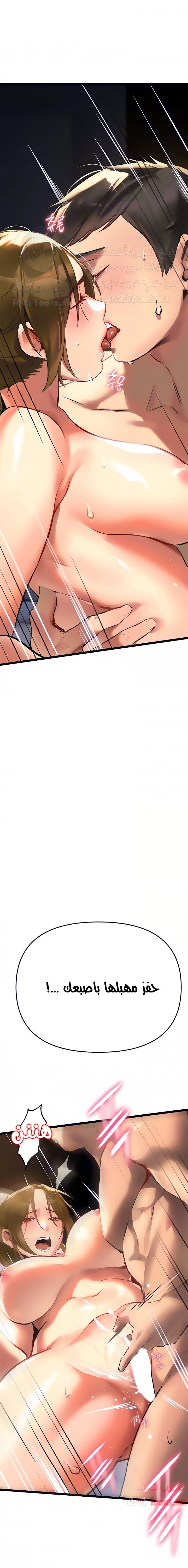 I Need You, Noona - 2 - 652d62b69f6de.webp
