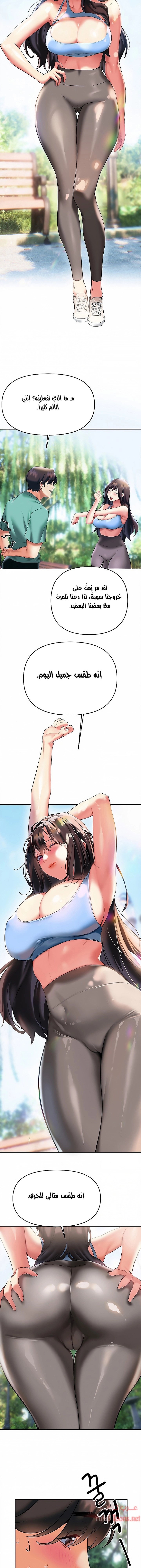 I Need You, Noona - 21 - 652d6399bbf92.webp