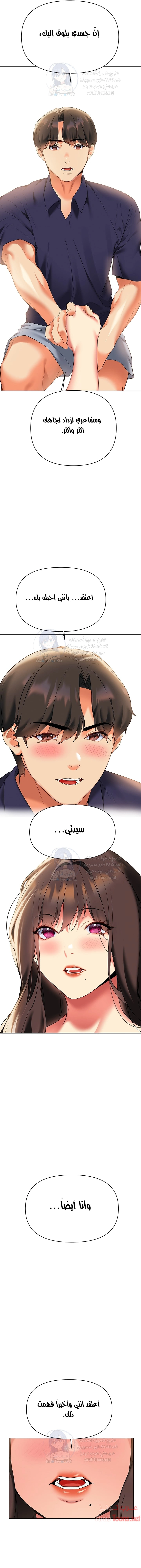 I Need You, Noona - 22 - 652d63a1ddadb.webp