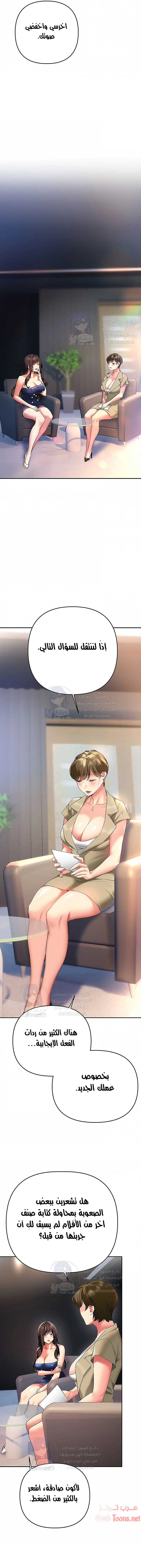 I Need You, Noona - 24 - 652d63b1f08e0.webp