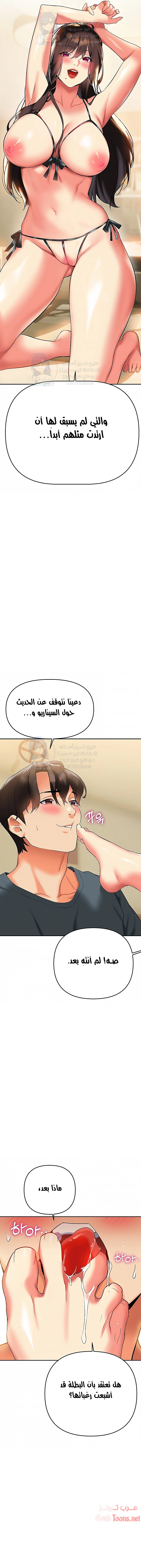 I Need You, Noona - 24 - 652d63b6627b3.webp