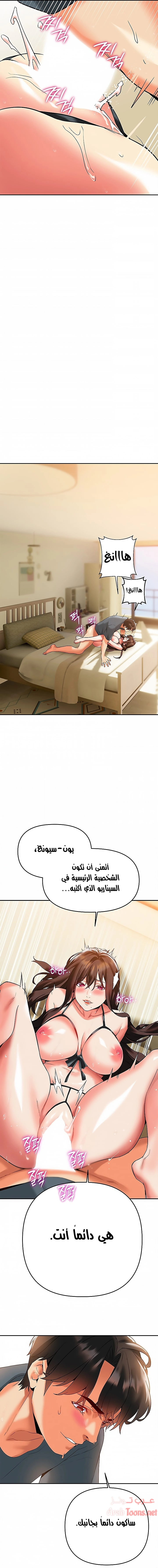I Need You, Noona - 24 - 652d63b785ac5.webp