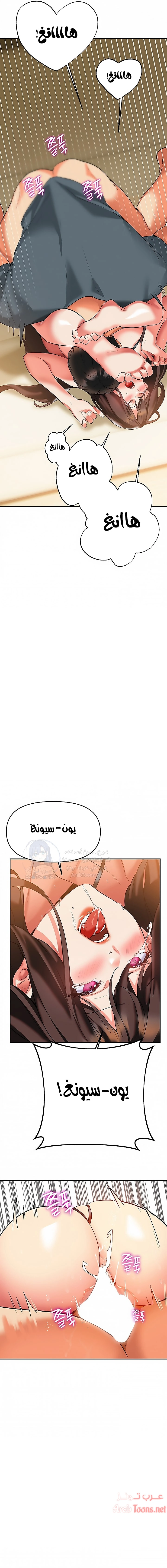 I Need You, Noona - 24 - 652d63b811011.webp