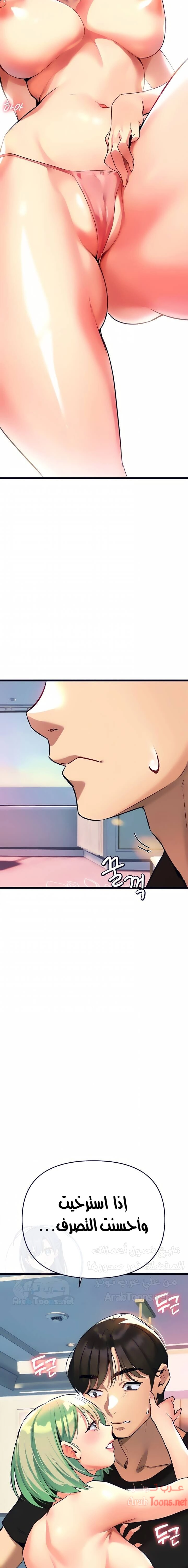 I Need You, Noona - 4 - 652d62ca4f38d.webp