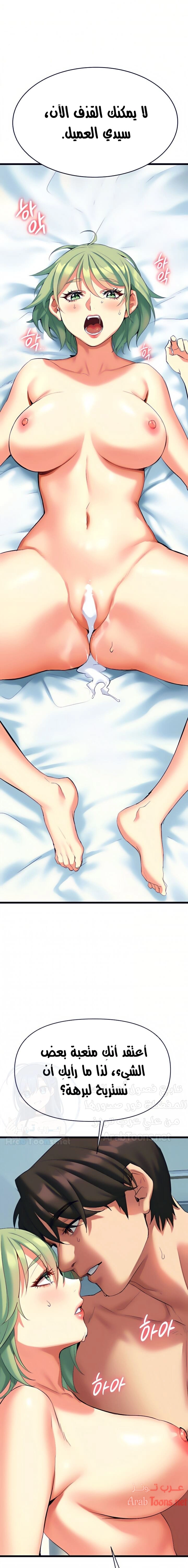 I Need You, Noona - 5 - 652d62e4c04d2.webp