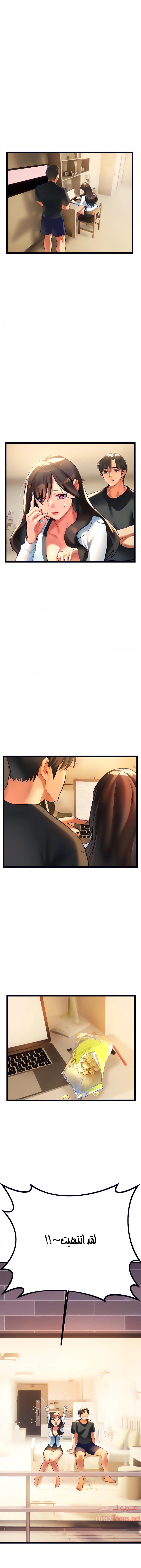 I Need You, Noona - 6 - 652d62f77bfbe.webp