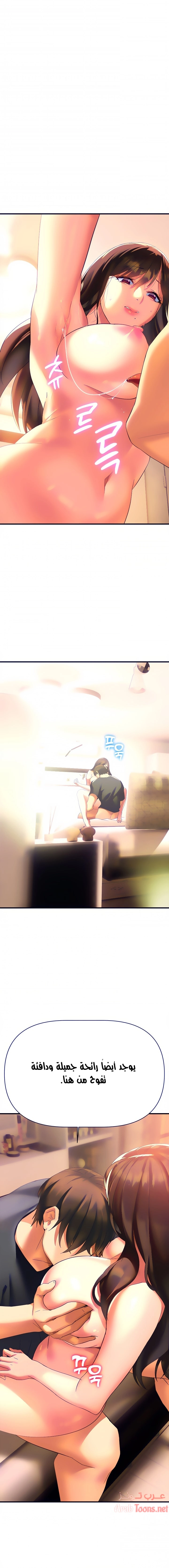 I Need You, Noona - 9 - 652d63168e78f.webp