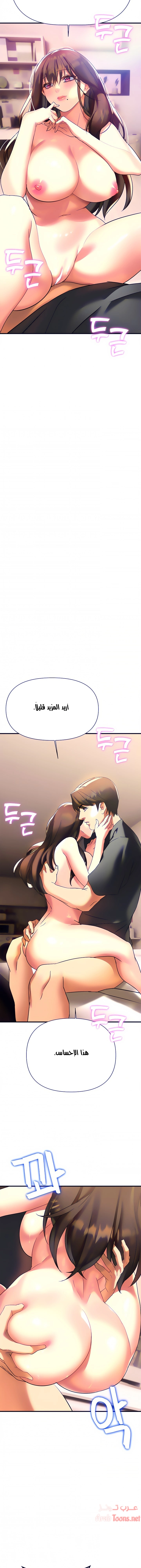 I Need You, Noona - 9 - 652d63186adce.webp