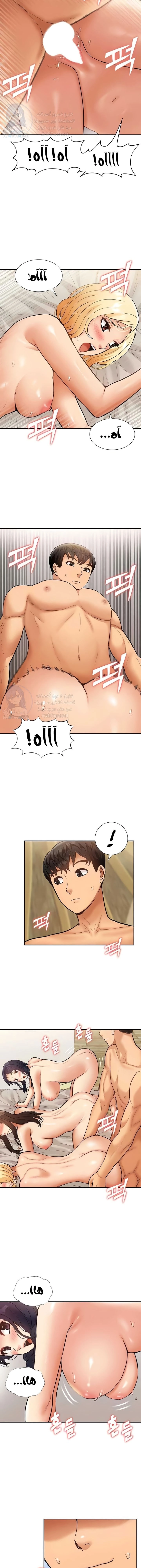 I Was the One Who Got Hypnotized but I Made an Idol Harem - 51 - 67ef234550dd4.webp