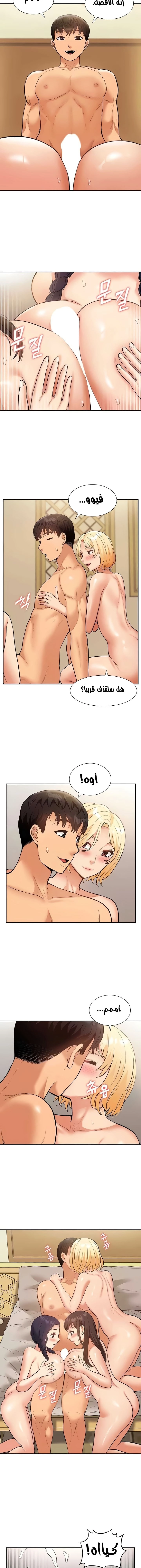 I Was the One Who Got Hypnotized but I Made an Idol Harem - 51 - 67ef234df3323.webp