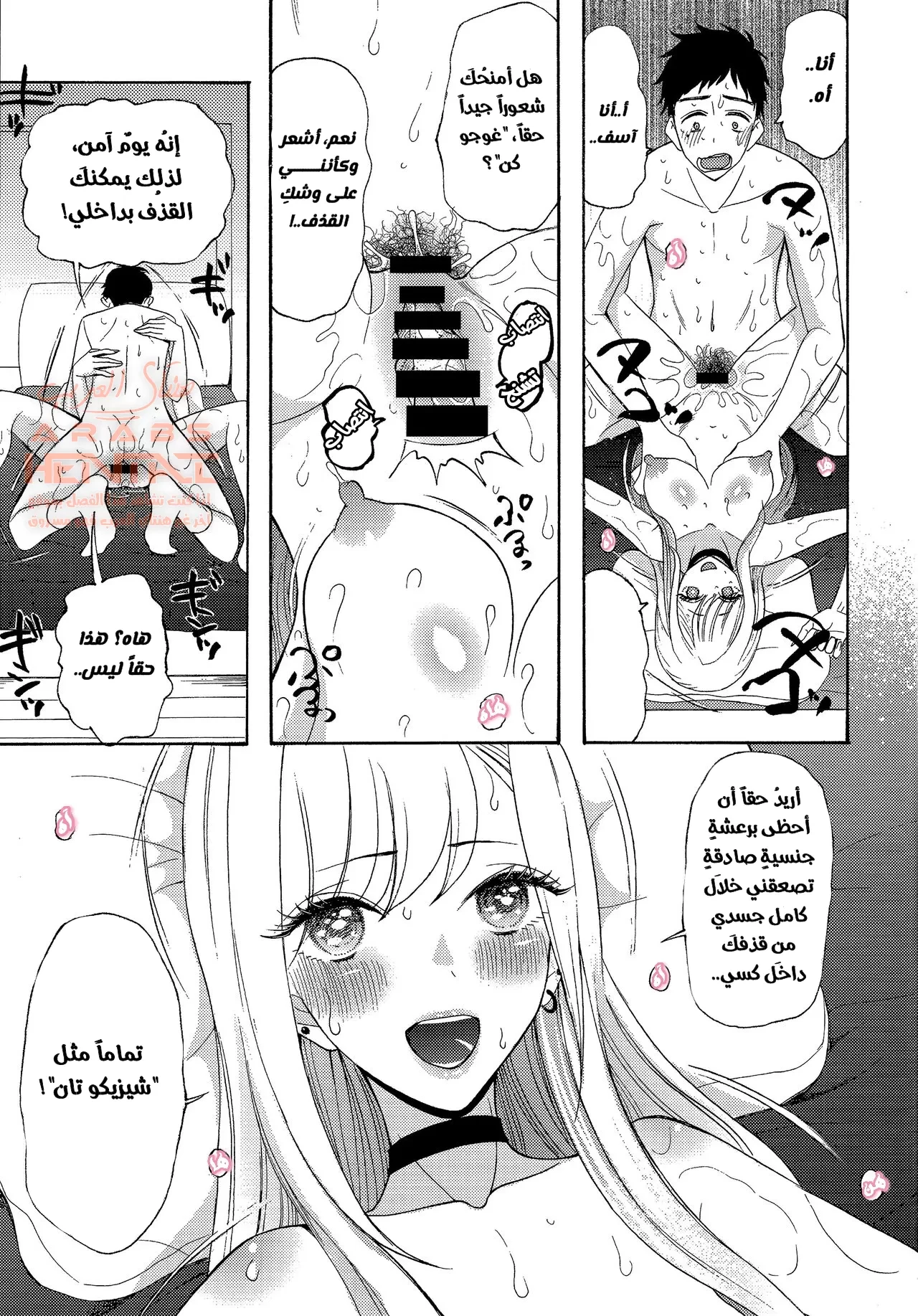 I Will XX my Dress-Up Darling - 1 - 64fa91d6383c9.webp