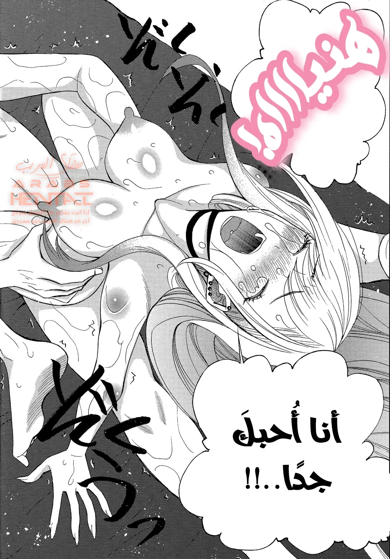 I Will XX my Dress-Up Darling - 1 - 64fa91da4017d.webp