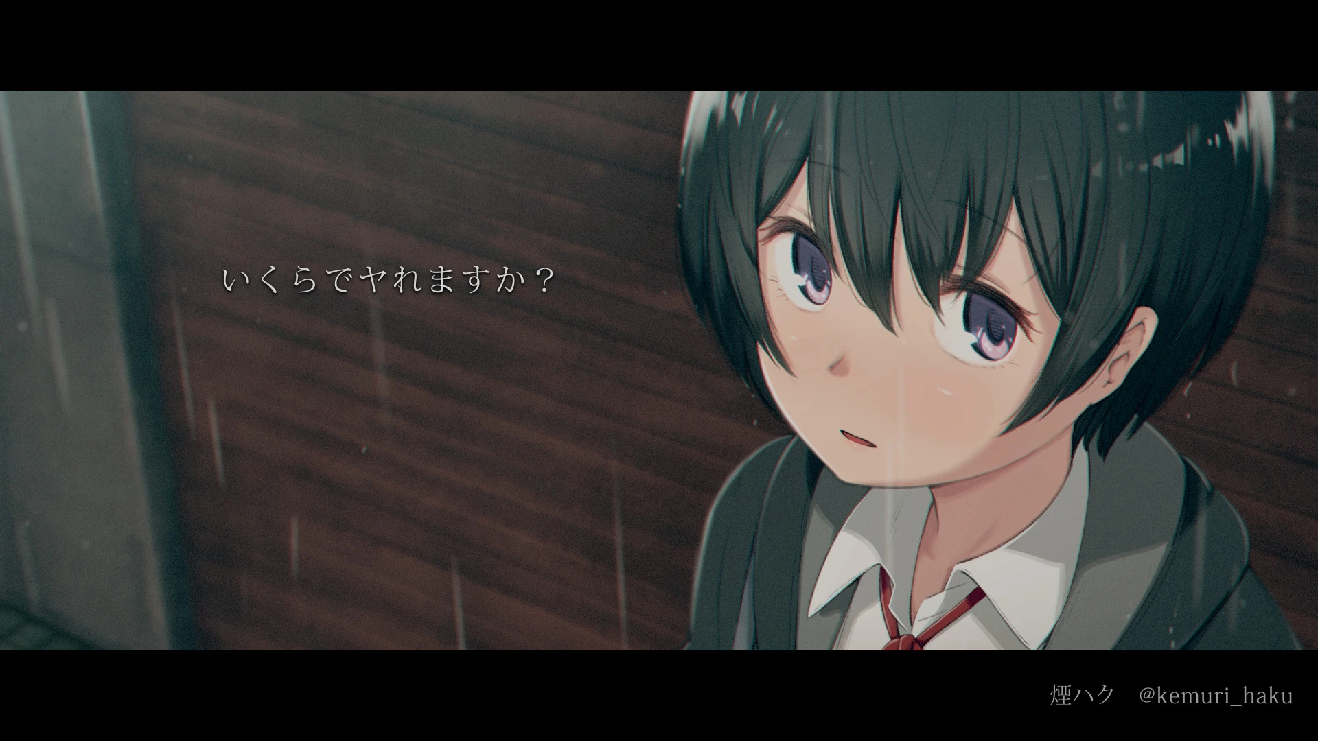 Ikura de Yaremasu ka - 1 - 64f955c9de43c.webp