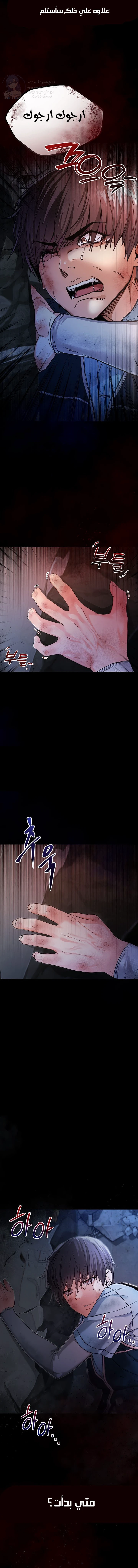 I’m a Vampire - 1 - 6a60e90a9d0e4.webp