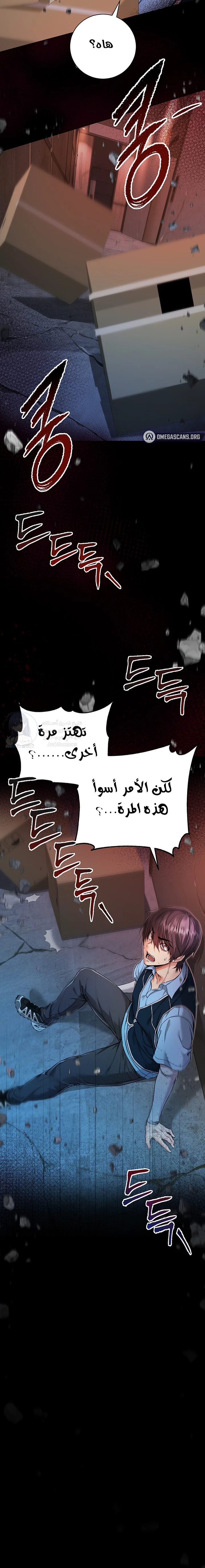I’m a Vampire - 1 - 6a60e9114572b.webp
