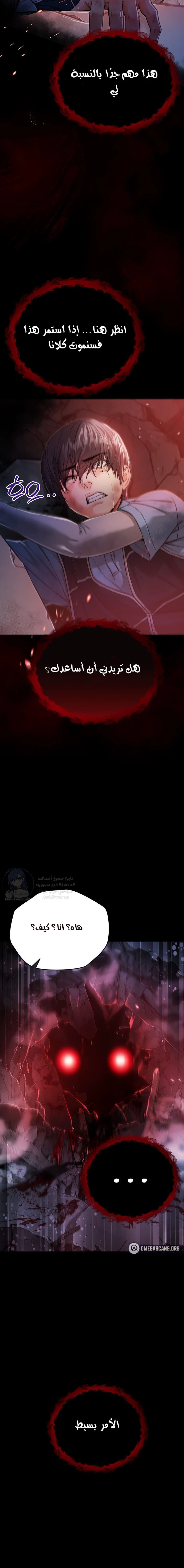 I’m a Vampire - 1 - 6a60e913ee0f8.webp