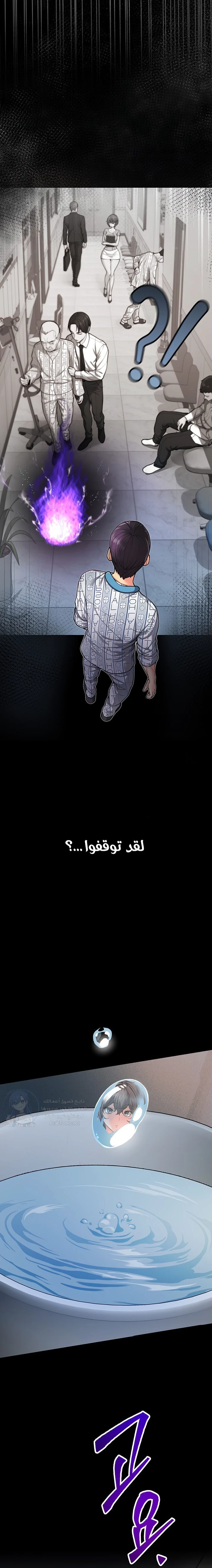 I’m a Vampire - 1 - 6a60e91b9f600.webp