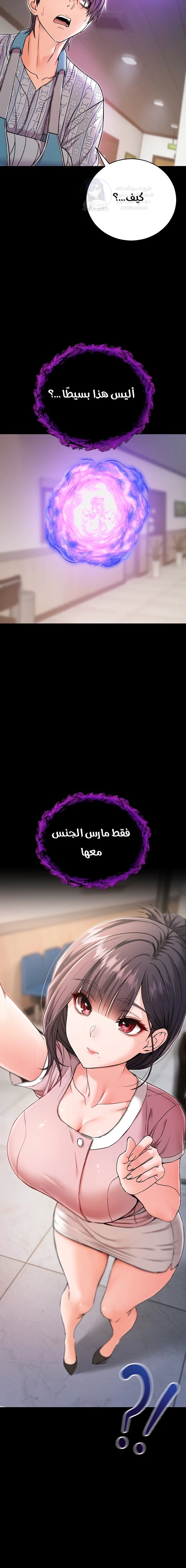 I’m a Vampire - 1 - 6a60e91d37b67.webp