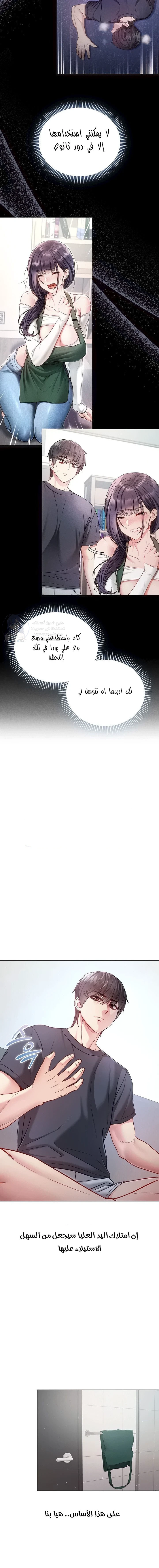 I’m a Vampire - 10 - 6a70080c1b8bd.webp