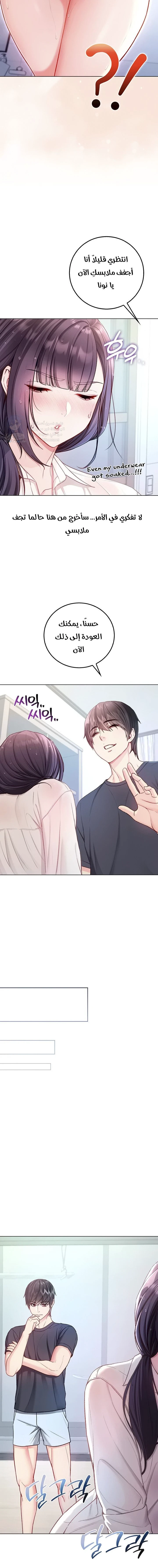 I’m a Vampire - 10 - 6a70081070cfe.webp