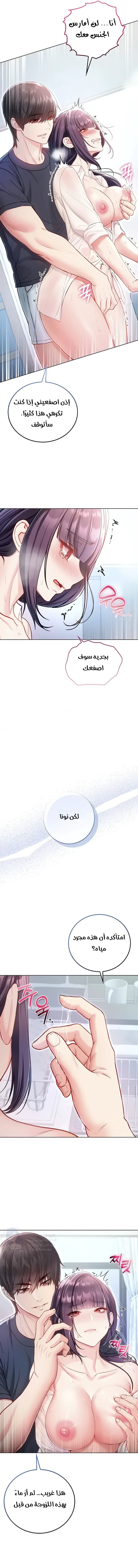 I’m a Vampire - 10 - 6a70081544fac.webp