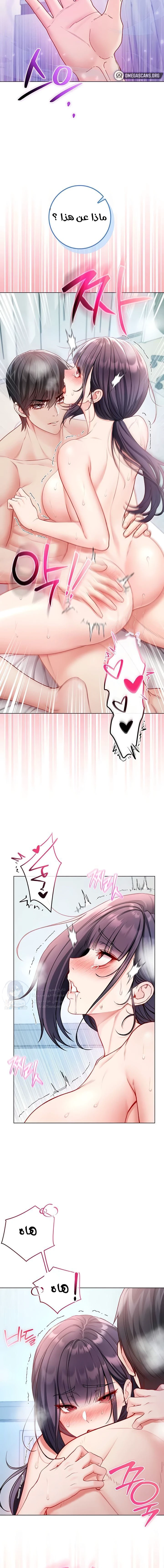 I’m a Vampire - 12 - 6a7b02045fe62.webp
