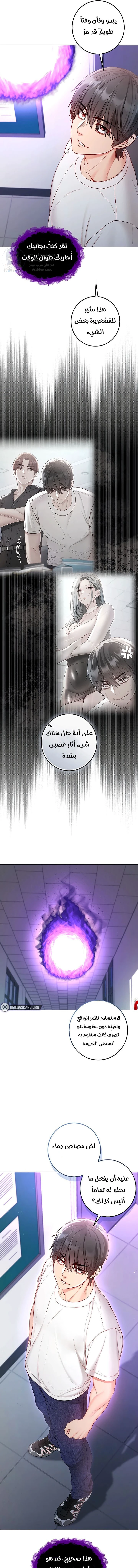 I’m a Vampire - 13 - 6a7b02173e2d2.webp