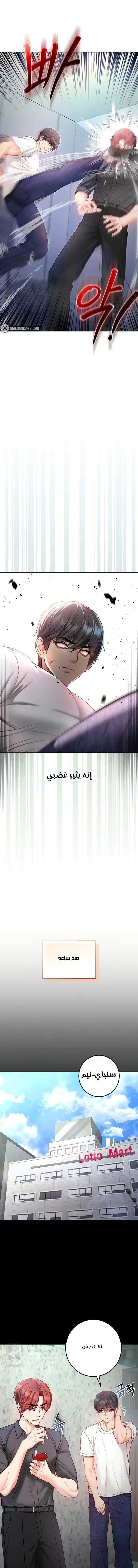 I’m a Vampire - 14 - 6a7eb047157fb.webp