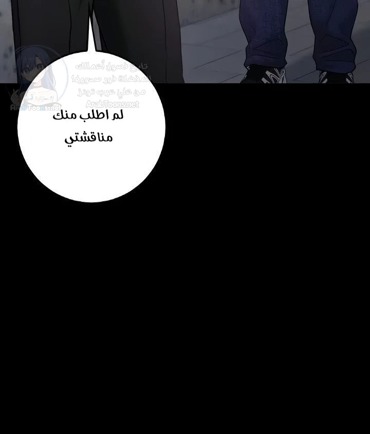 I’m a Vampire - 14 - 6a7eb0472543a.webp