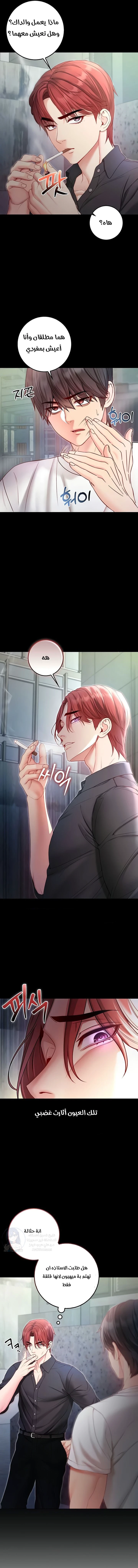 I’m a Vampire - 14 - 6a7eb048067a8.webp