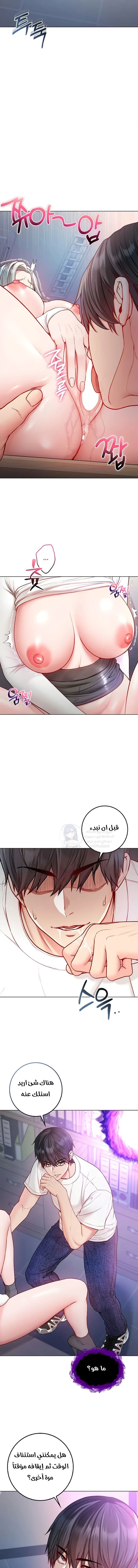 I’m a Vampire - 14 - 6a7eb04d98507.webp