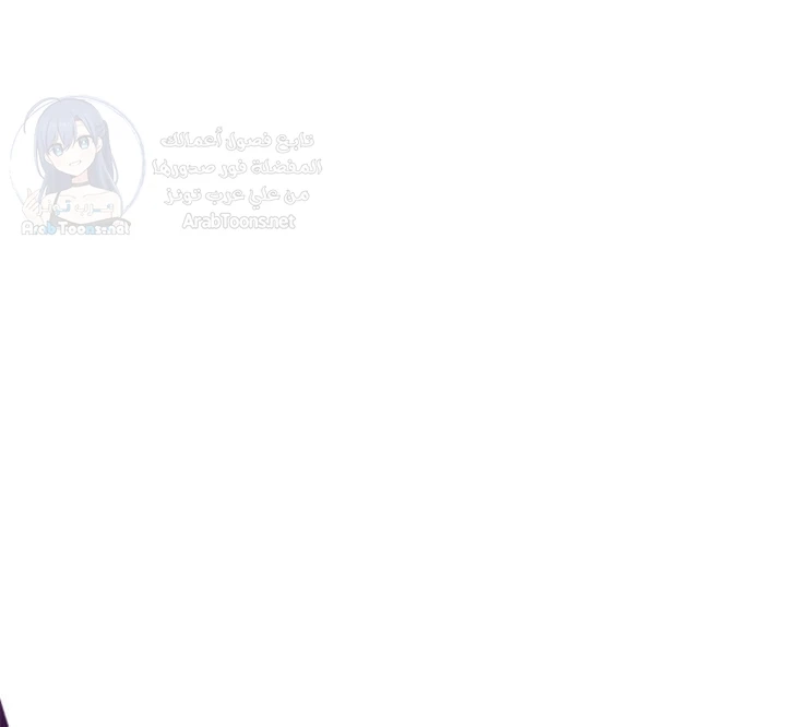 I’m a Vampire - 14 - 6a7eb053407ae.webp