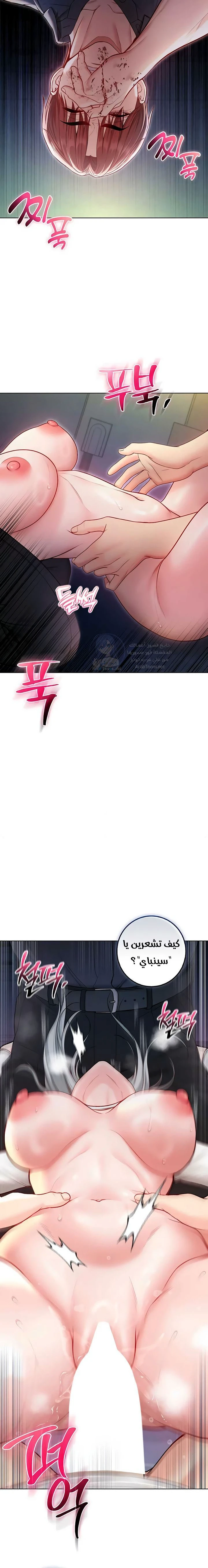 I’m a Vampire - 15 - 6a8a6095ceb4c.webp