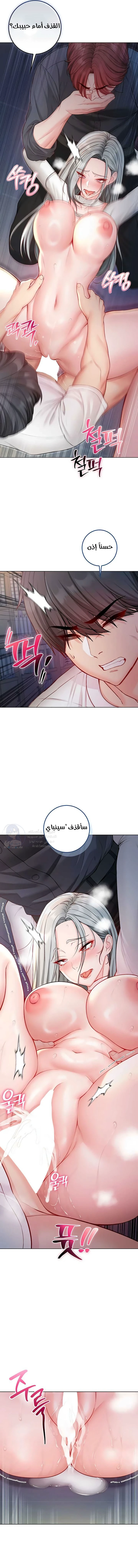 I’m a Vampire - 15 - 6a8a60969f6df.webp