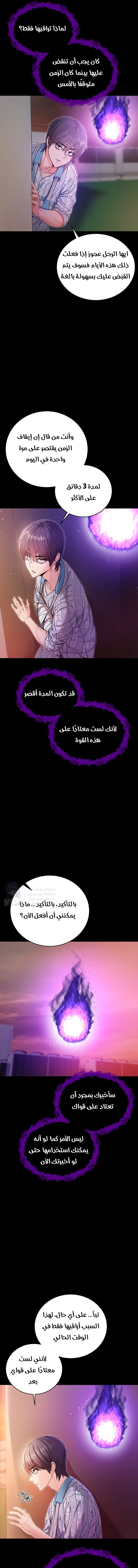 I’m a Vampire - 2 - 6a60e924767d4.webp