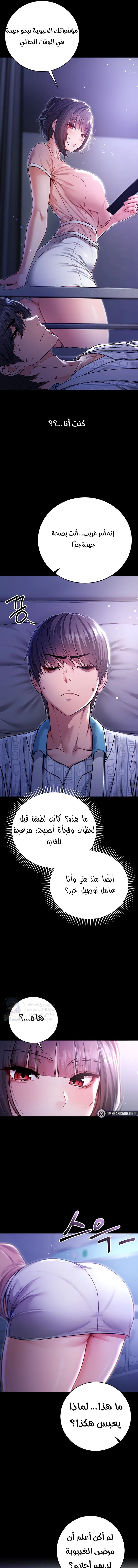 I’m a Vampire - 2 - 6a60e9282ba90.webp