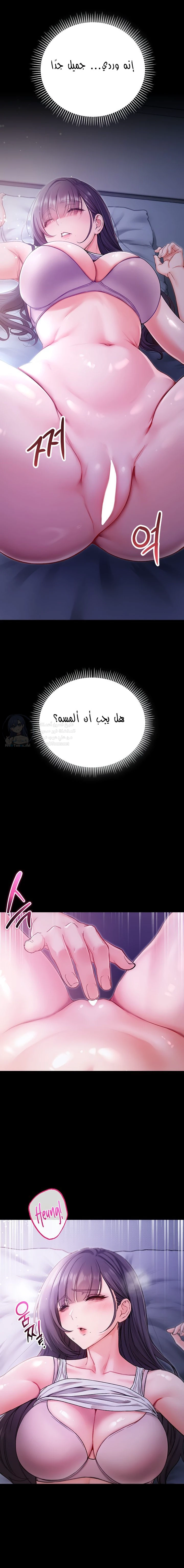 I’m a Vampire - 2 - 6a60e92c6d0bf.webp
