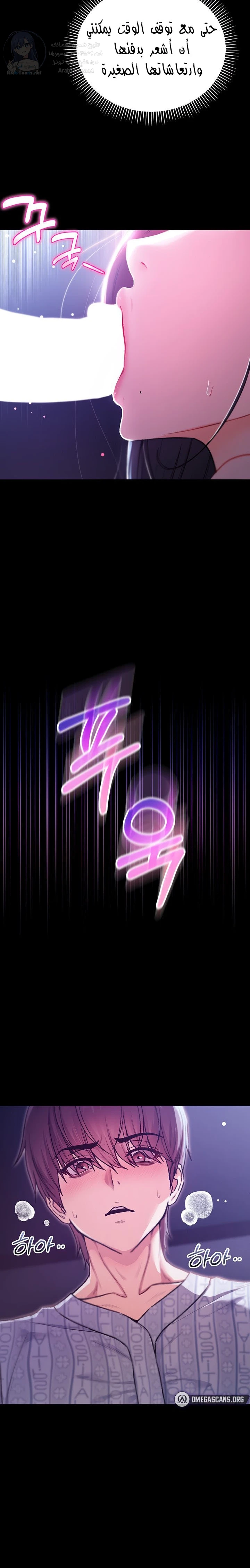 I’m a Vampire - 2 - 6a60e93332aa8.webp