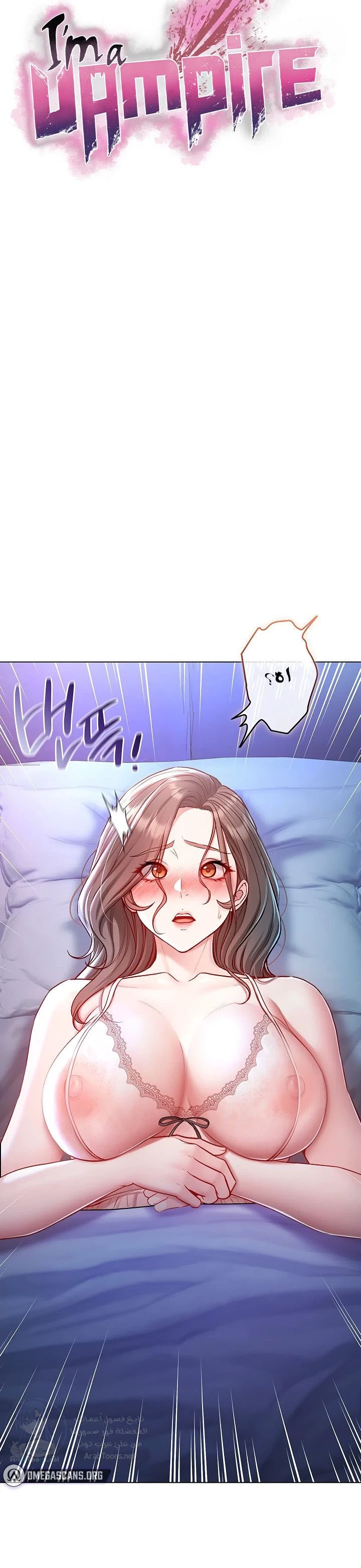 I’m a Vampire - 21 - 6a997f4336f7d.webp
