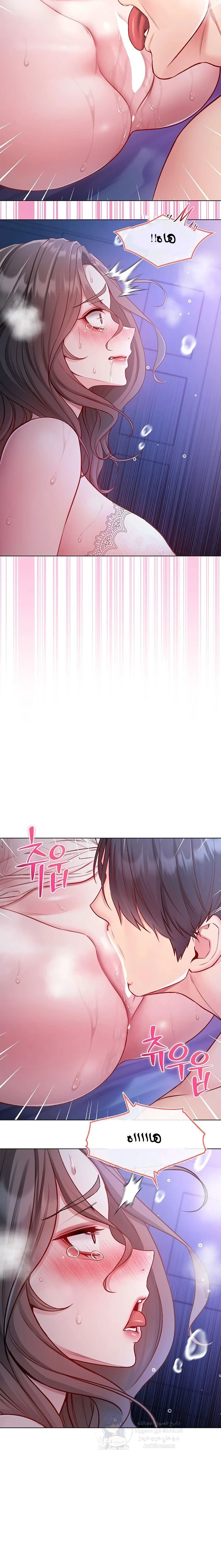 I’m a Vampire - 21 - 6a997f44803ac.webp