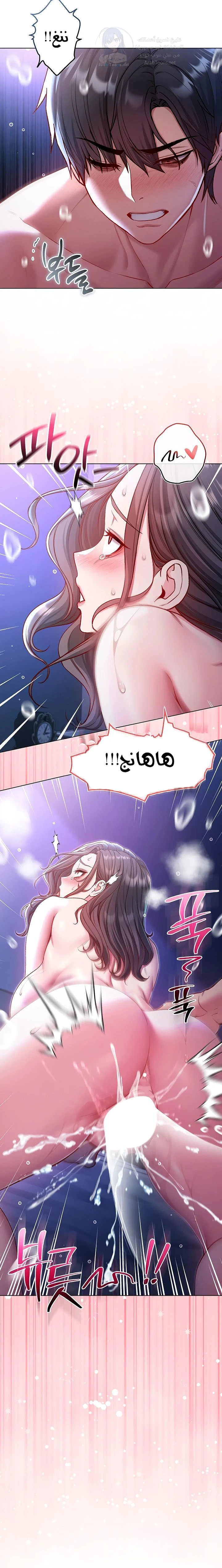 I’m a Vampire - 21 - 6a997f4dddf3a.webp