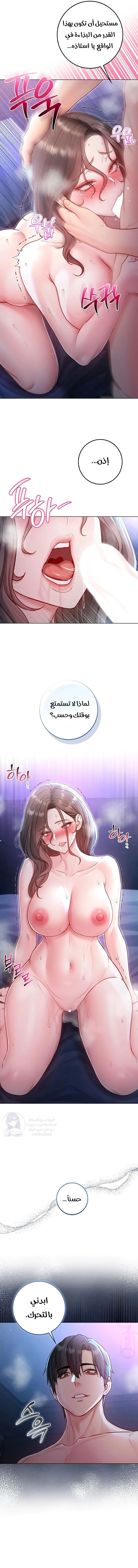 I’m a Vampire - 22 - 6a997f52886c5.webp