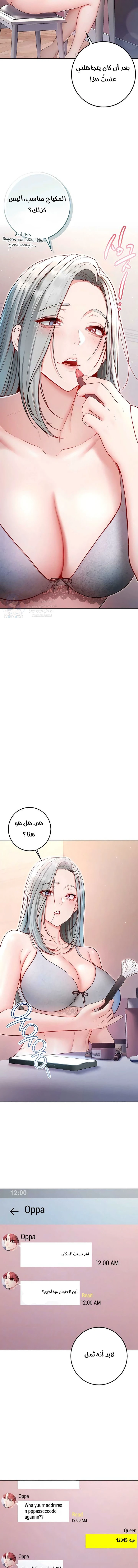 I’m a Vampire - 24 - 6a9f7cc1a8acf.webp
