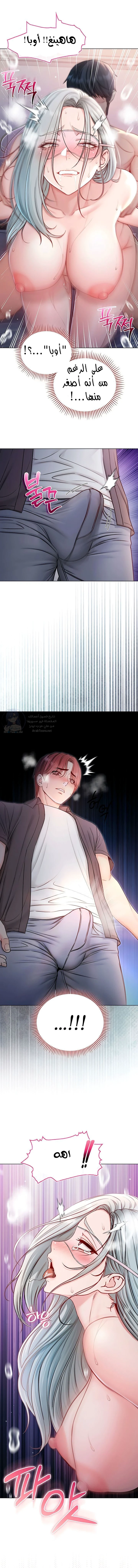 I’m a Vampire - 26 - 6aaa5286682d6.webp