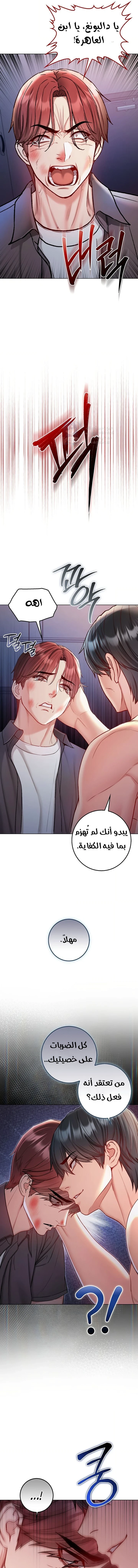 I’m a Vampire - 27 - 6aaa5294d3e2c.webp
