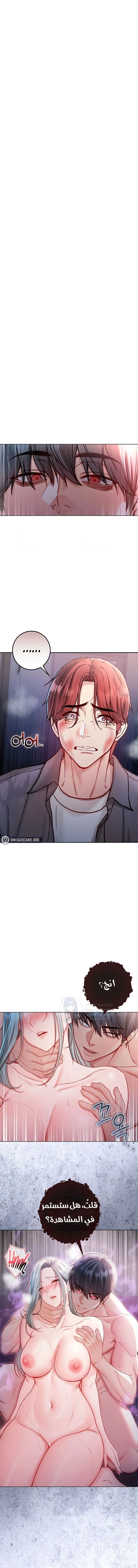 I’m a Vampire - 28 - 6aaa529ba2a69.webp