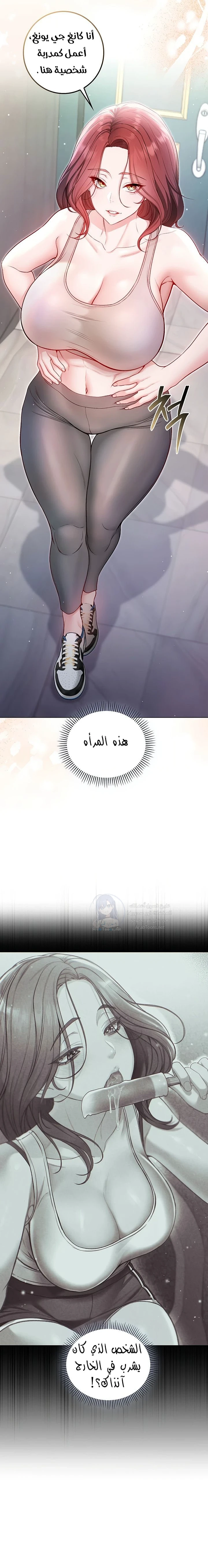 I’m a Vampire - 28 - 6aaa52a3916d8.webp