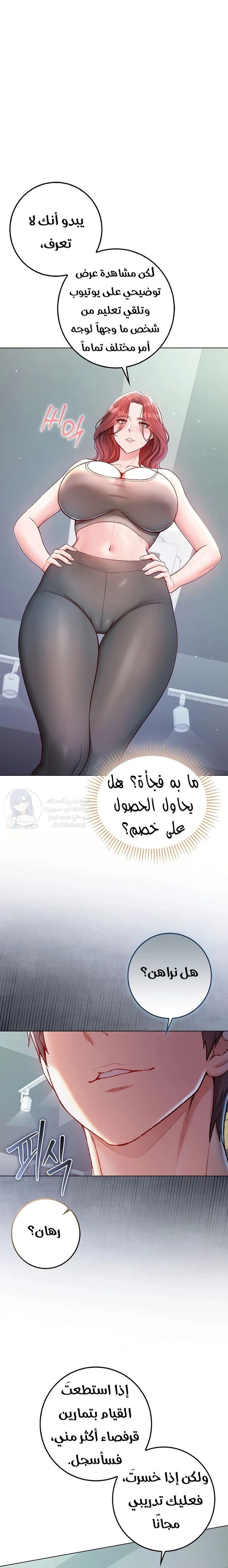 I’m a Vampire - 28 - 6aaa52a63be83.webp